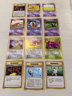 d*9様 ポケモンカード 旧裏面 12枚セット まとめ売りのサムネイル
