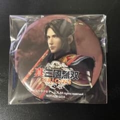 真・三國無双 ORIGINS オリジンズ びっく宝島 特典 缶バッジ 周瑜