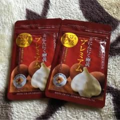 新品★やずや★にんにく卵黄2個セットのサムネイル