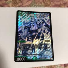 ⭐️即購入可能⭐️ モアイランドのサムネイル