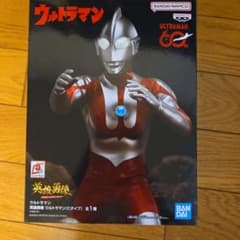 英雄勇像 ウルトラマン Cタイプ フィギュアのサムネイル