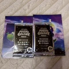 영화 마리오 영화 특전 THE SUPER MARIO GALAXY MOVIE