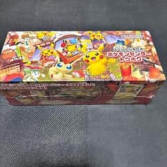 T*o様 ポケモンセンター トウホク スペシャルBOXのサムネイル