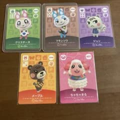 アミーボカード フランソワ クリスチーヌ ジュン ちゃちゃまる