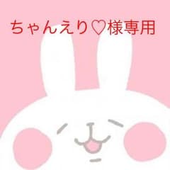 保育エプロン♡PATTY&JIMMYのサムネイル