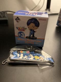 東海オンエア　一番くじ　りょうセットのサムネイル