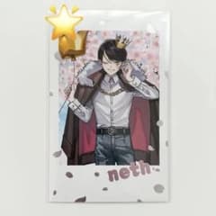 CR FES LIVE 2026 neth ネス チェキ カード トレカ レア - メルカリ
