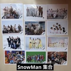 Snow Man 公式写真 集合12枚セットのサムネイル