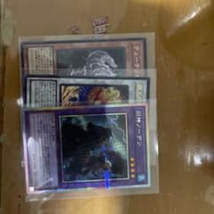 遊戯王 旧神ノーデン シークレットレア 3枚のサムネイル
