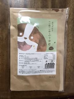 犬　歯磨き　お口げんき　このこのふりかけ　1袋　30包のサムネイル
