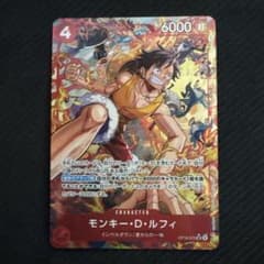 ワンピースカード モンキー・D・ルフィ OP16-015 パラレル | Mercari