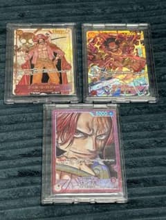 ロジャー、シャンクス、パラレル、リーダー、のサムネイル