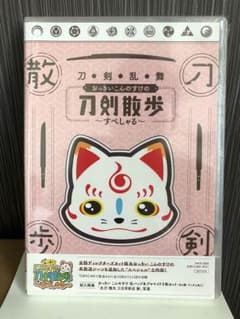 みけこさん専用のサムネイル