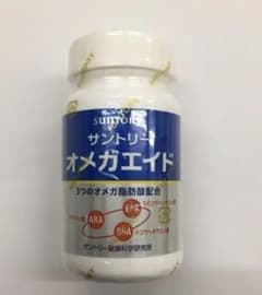 オメガエイドのサムネイル
