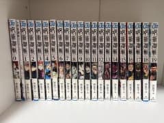 呪術廻戦 0〜19巻 + 0.5巻 計21冊セットのサムネイル