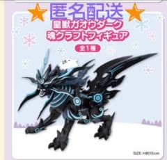 m97274913348_1.jpg?1766636980