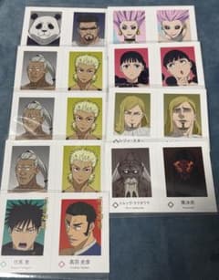 呪術廻戦 wariふぉと まとめ売りのサムネイル
