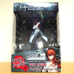 タイトーくじ シュタインズゲート ラストハッピー賞 牧瀬紅莉栖