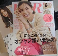 ＶＥＲＹ 最新号 4月号のサムネイル