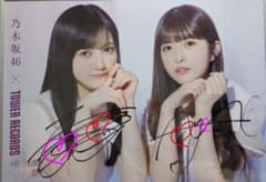 乃木坂46 池田瑛紗 小川彩 チートデイ 直筆サイン入りポスター タワーレコード 乃木坂46 池田瑛紗 小川彩 チートデイ 直筆サイン入りポスター