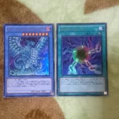 ブルーアイズカオスMAXドラゴン    カオスフォームのサムネイル
