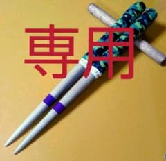 太鼓の達人マイバチ☆朴の木のサムネイル