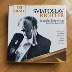 スヴャトスラフ・リヒテル ピアノ名演集 10枚組 CDのサムネイル