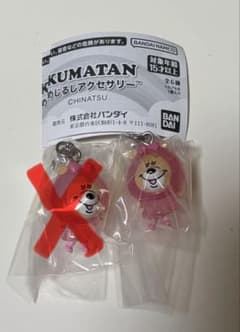 KUMATAN めじるしアクセサリー ガチャ バンダイ　クマタンの彼女　1個のサムネイル