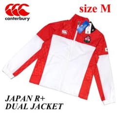 新品 カンタベリー Mサイズ 日本代表 ジャパン R+ デュエル ジャケット