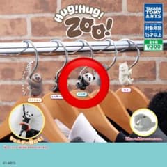 Hug!Hug!Zoo! パンダのサムネイル