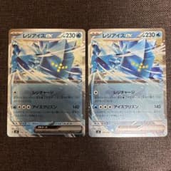 ポケモンカード レジアイスex ミラー 2枚 スタートデッキ100 - メルカリ