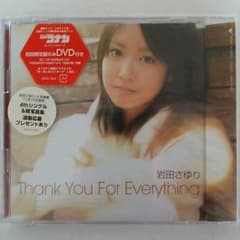 岩田さゆりCD＋DVD「Thank You For