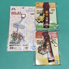 太鼓の達人 ラバーチャームキーホルダー アクリルキーホルダー 3種セット