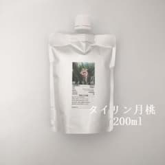 200ml タイリン月桃蒸留水 ハーブウォーターのサムネイル