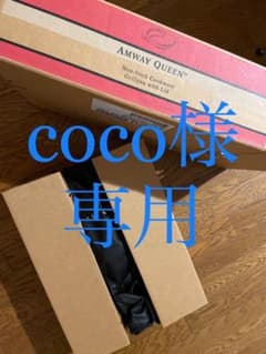 【coco様専用】のサムネイル