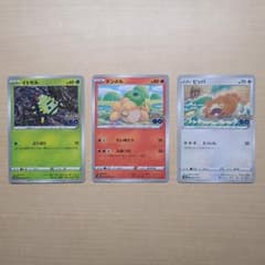 ポケモンGO　ポケモンカード　メタモンセットのサムネイル