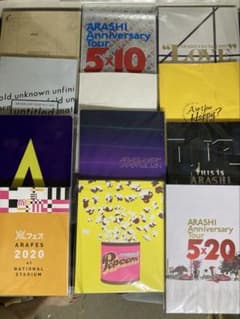 嵐 ARASHI LIVE パンフレット まとめ売り 12冊セット - メルカリ
