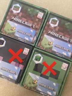 草ブロック2点　マインクラフト収納スツールのサムネイル