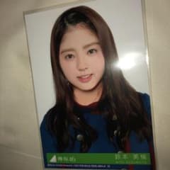 欅坂46 鈴本美愉 生写真のサムネイル