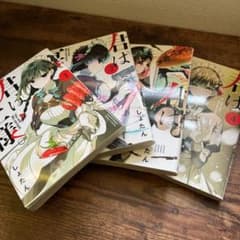 君は冥土様。 1〜4 全巻のサムネイル