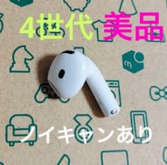 Apple AirPods 4世代 片耳 R 片方 右耳 16 Apple AirPods 4世代 片耳 R 片方 右耳 16 - メルカリ