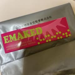 エマーキット  2mL まつげ美容液のサムネイル