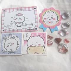 ちいかわ　シールまとめ　ボンドロ