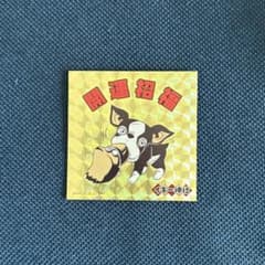 m97277312186_1.jpg?1753930483