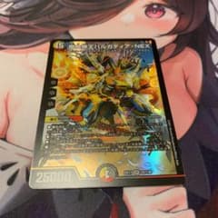 デュエルマスターズ　バルカディアNEXのサムネイル