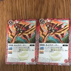 ホムラチーターのサムネイル