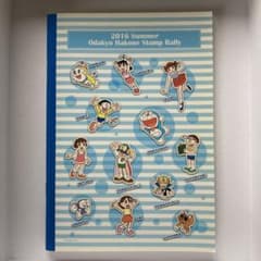 非売品】ドラえもん2016 夏 小田急 箱根 スタンプラリー ノート - メルカリ