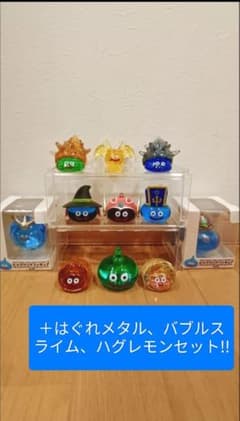 も*つ様 まとめ売り!!ドラゴンクエスト　AM　ビッグクリアフィギュア
