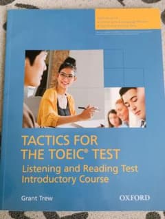 TACTICS FOR THE TOEIC TESTのサムネイル