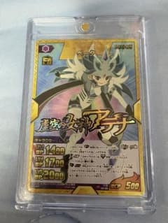 イナズマイレブン GO TCG ベータ 虚空の女神アテナ イナズマレア